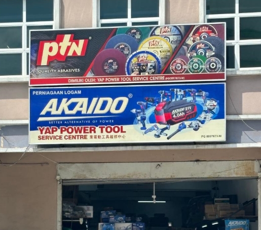 YAP POWER TOOL SERVICE CENTRE – AKAIDO