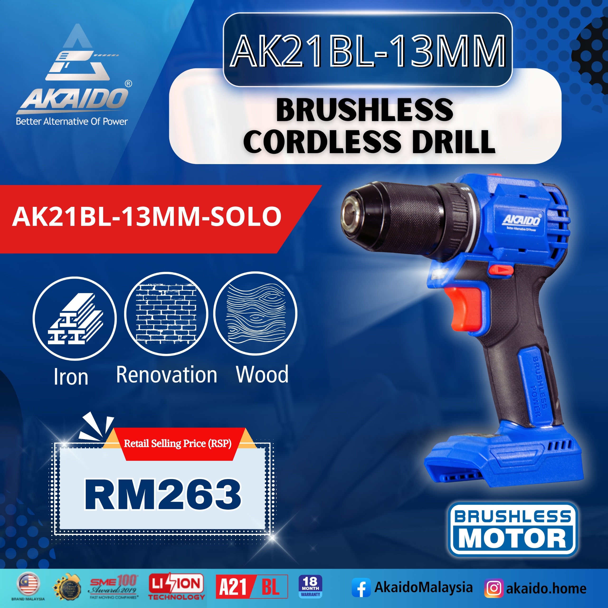 AKAIDO A21BL BRUSHLESS CORDLESS DRILL AK21BL-13MM – AKAIDO