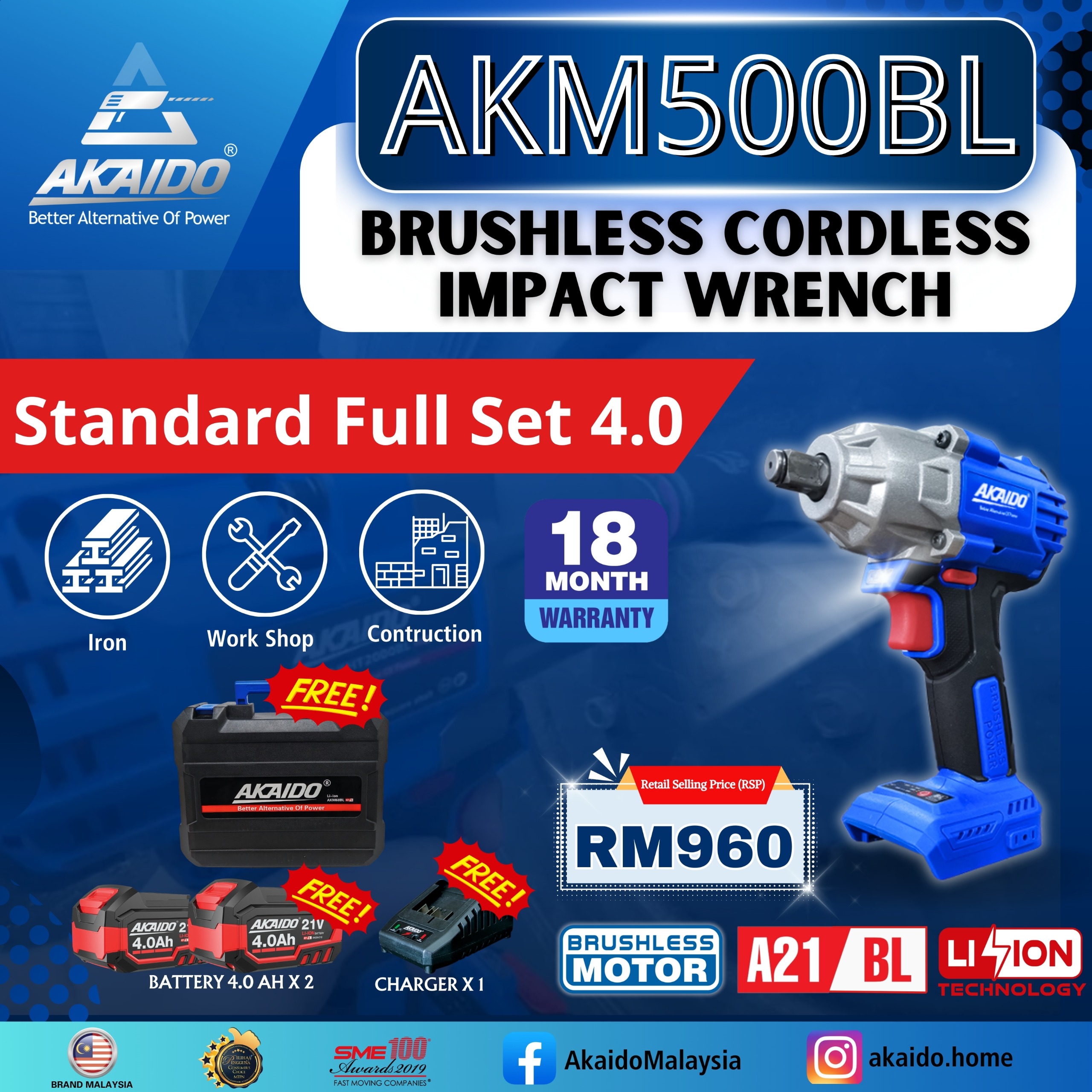 AKAIDO A21BL BRUSHLESS CORDLESS IMPACT WRENCH AKM500BL – AKAIDO