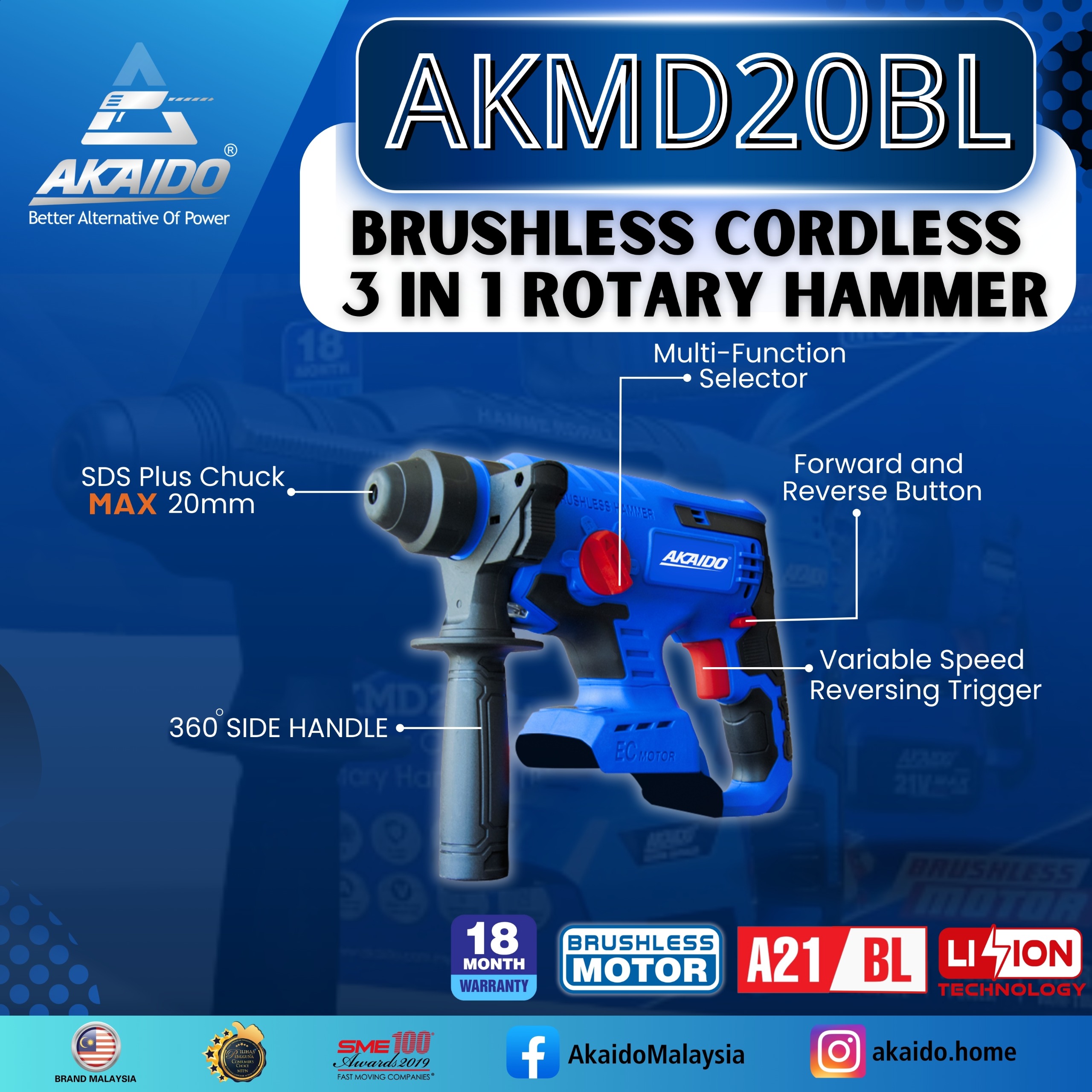 AKAIDO A21BL BRUSHLESS CORDLESS 3IN1 ROTARY HAMMER AKMD20BL – AKAIDO